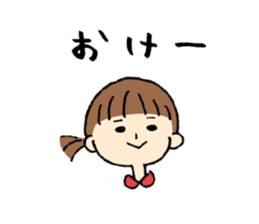 The hairy dog sticker #10438706