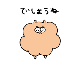 The hairy dog sticker #10438707