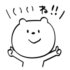 talk with polar bears sticker #10438934