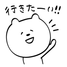 talk with polar bears sticker #10438935