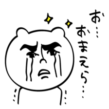 talk with polar bears sticker #10438936