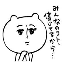 talk with polar bears sticker #10438938