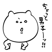 talk with polar bears sticker #10438941