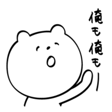 talk with polar bears sticker #10438942