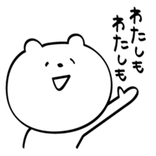 talk with polar bears sticker #10438943