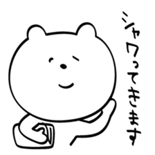 talk with polar bears sticker #10438944