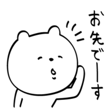 talk with polar bears sticker #10438945