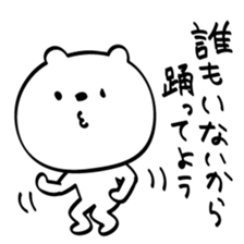 talk with polar bears sticker #10438955