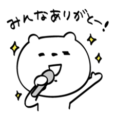 talk with polar bears sticker #10438957