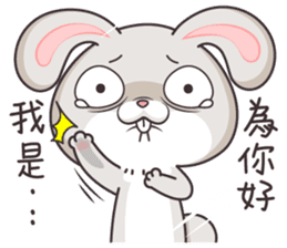 very miss rabbit sticker #10439008