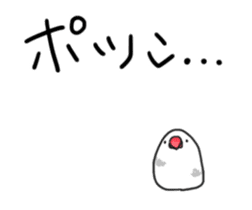 Java sparrow stickers 4 sticker #10439055