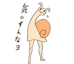 Legs snail sticker #10439165