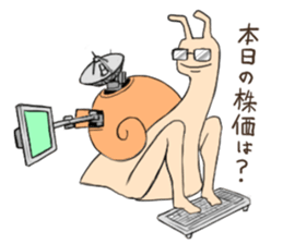 Legs snail sticker #10439175