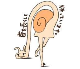 Legs snail sticker #10439180