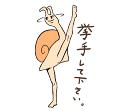 Legs snail sticker #10439182