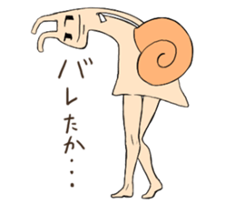 Legs snail sticker #10439184
