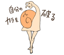 Legs snail sticker #10439188