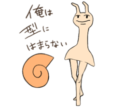 Legs snail sticker #10439194