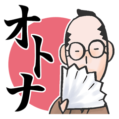 TSUGARU-BEN for adults