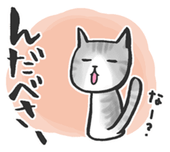 TSUGARU-BEN for adults sticker #10439360