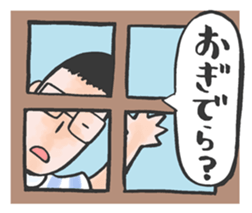 TSUGARU-BEN for adults sticker #10439362