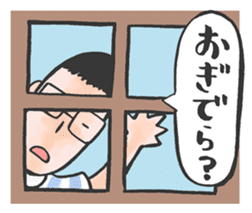 TSUGARU-BEN for adults sticker #10439362