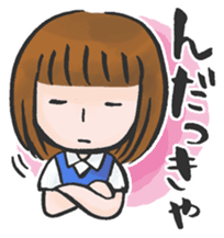 TSUGARU-BEN for adults sticker #10439364