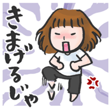 TSUGARU-BEN for adults sticker #10439365