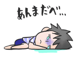 TSUGARU-BEN for adults sticker #10439367