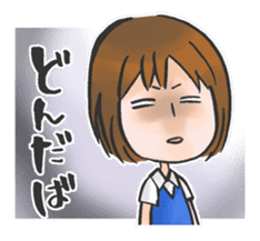 TSUGARU-BEN for adults sticker #10439369