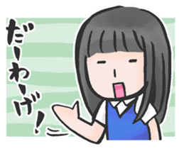 TSUGARU-BEN for adults sticker #10439371