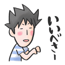 TSUGARU-BEN for adults sticker #10439376