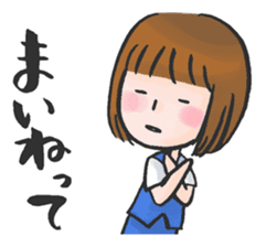 TSUGARU-BEN for adults sticker #10439377