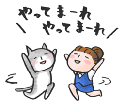 TSUGARU-BEN for adults sticker #10439378