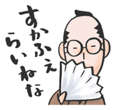 TSUGARU-BEN for adults sticker #10439380