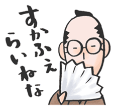 TSUGARU-BEN for adults sticker #10439380