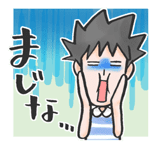 TSUGARU-BEN for adults sticker #10439381