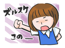 TSUGARU-BEN for adults sticker #10439386