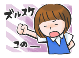 TSUGARU-BEN for adults sticker #10439386