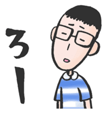 TSUGARU-BEN for adults sticker #10439387