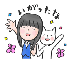 TSUGARU-BEN for adults sticker #10439388