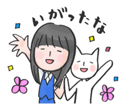 TSUGARU-BEN for adults sticker #10439388