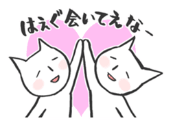 TSUGARU-BEN for adults sticker #10439389