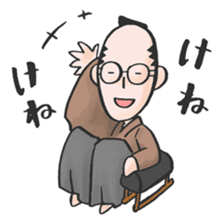 TSUGARU-BEN for adults sticker #10439390