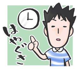 TSUGARU-BEN for adults sticker #10439393