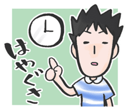 TSUGARU-BEN for adults sticker #10439393