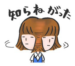 TSUGARU-BEN for adults sticker #10439395