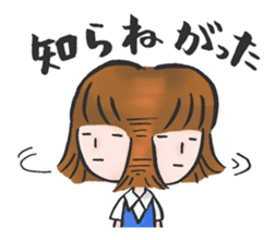 TSUGARU-BEN for adults sticker #10439395