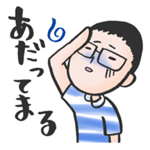 TSUGARU-BEN for adults sticker #10439396