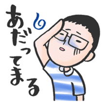 TSUGARU-BEN for adults sticker #10439396